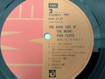 PINK FLOYD THE DARK SIDE OF THE MOON ピンク・フロイド 【LP盤】狂気 HW-5149 東芝盤 帯なし_画像6