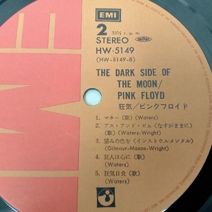 PINK FLOYD THE DARK SIDE OF THE MOON ピンク・フロイド 【LP盤】狂気 HW-5149 東芝盤 帯なしの画像6