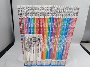 大学への数学　2009年1月～2011年月12号　36冊セット！