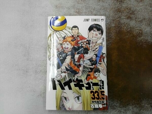  театр версия Haikyu!!!! мусор выбрасывать место. решение битва театр привилегия Haikyu!!!! 33.5 шт старый . весна один 