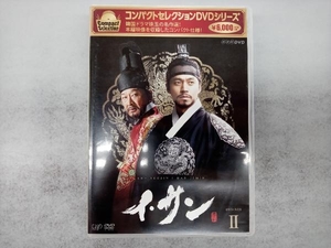 DVD コンパクトセレクション「イ・サン」DVD-BOXⅡ