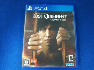 PS4 / LOST JUDGMENT:裁かれざる記憶