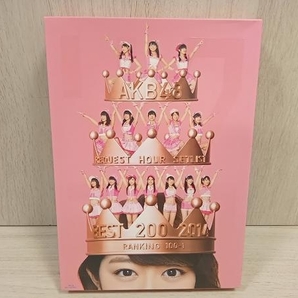 AKB48 リクエストアワーセットリストベスト200 2014(100~1ver.)スペシャルBlu-ray BOX(Blu-ray Disc)の画像1