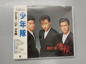 少年隊 CD BEST OF 少年隊