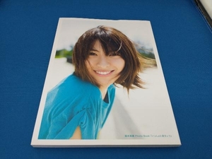 いっしょに走ろっ!! 瀧本美織Photo Book 瀧本美織