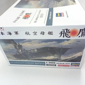 未組立品 ハセガワ 1/350 日本海軍 航空母艦 飛鷹 LIMITED EDITION プラモデルの画像8