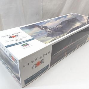 未組立品 ハセガワ 1/350 日本海軍 航空母艦 飛鷹 LIMITED EDITION プラモデルの画像7