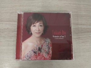 伊東ゆかり CD メモリーズ・オブ・ミー2~a taste of bossa~