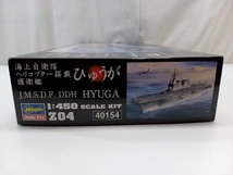 未組立品 ハセガワ 1/450 海上自衛隊 ヘリコプター搭載護衛艦 ひゅうが プラモデル_画像6