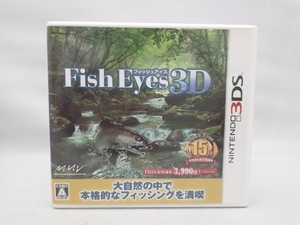 ニンテンドー3DS FISH EYES 3D