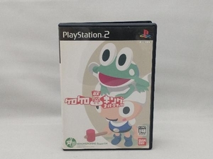 PS2 ケロケロキング スーパーDX