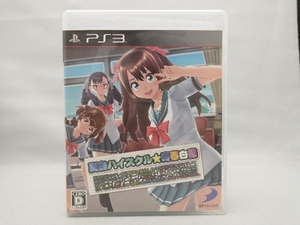 PS3 夏色ハイスクル★青春白書