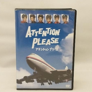 【ジャケットに多少の擦れあり】 DVD アテンションプリーズの画像1