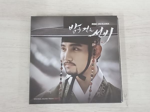 ★新品未開封★ 韓国ドラマ　「夜を歩く士」 OST CD サウンドトラック ☆新品未開封☆ 韓国ドラマ 「夜を歩く士」 OST CD サウンド