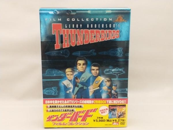 2025年最新】Yahoo!オークション -サンダーバード dvd(DVD)の 2025年最新】Yahoo!オークション -サンダーバード dvd(DVD)の