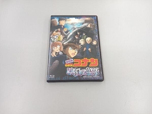 劇場版 名探偵コナン 黒鉄の魚影(通常版)(Blu-ray Disc)