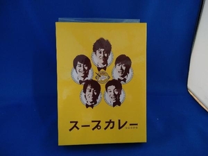 ジャンク スープカレー Blu-ray BOX(Blu-ray Disc)