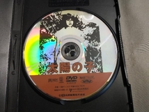 DVD 太陽の子 独立プロ名画特選_画像3