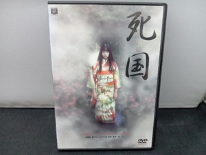 DVD 死国