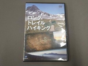 DVD ロング トレイル ハイキング~アメリカ縦断PCT 4260kmの旅~