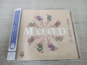 (オムニバス) CD 歌謡ムード大作戦