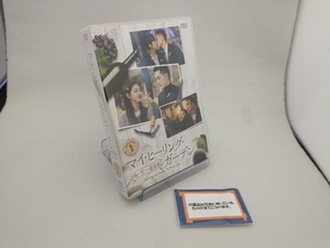 DVD マイ・ヒーリング・ガーデン~僕の恋する葡萄園~ DVD-BOX1