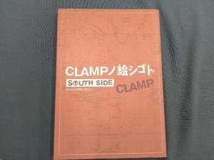 CLAMPノ絵シゴト SOUTH SIDE CLAMP