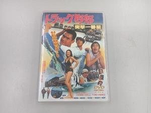 DVD トラック野郎 突撃一番星