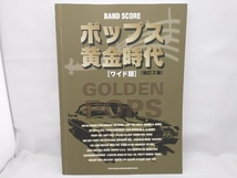 バンド・スコア ポップス黄金時代 ワイド版 改訂2版 シンコーミュージック・エンタテイメント_画像1