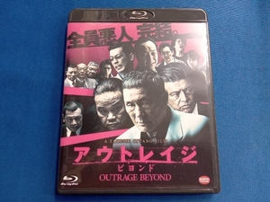 アウトレイジ ビヨンド(Blu-ray Disc)