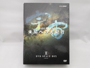 DVD 宇宙 未知への大紀行 DVD SPACE BOX Ⅱ 〈6枚組〉