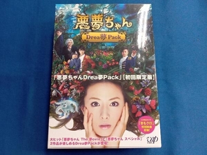 悪夢ちゃん Drea夢 Pack(Blu-ray Disc)