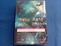悪夢ちゃん Drea夢 Pack(Blu-ray Disc)_画像2