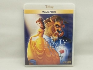 美女と野獣 MovieNEX ブルーレイ+DVDセット(Blu-ray Disc)