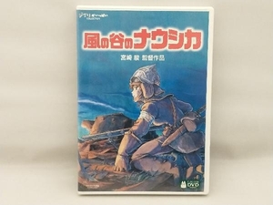 DVD 風の谷のナウシカ スタンダード版(DVD2枚組)