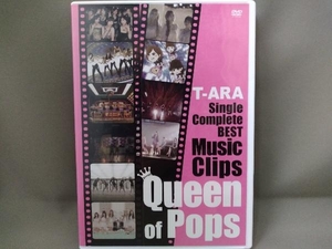 T-ARA DVD／T-ARA SingleComplete BEST Music Clips'Queen of Pops'【初回限定版】