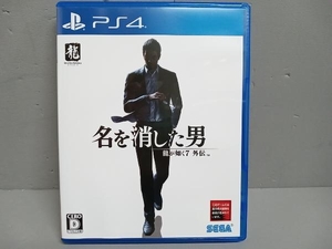 PS4 龍が如く7外伝 名を消した男