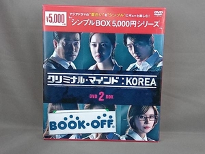DVD クリミナル・マインド:KOREA DVD-BOX2＜シンプルBOX 5,000円シリーズ＞