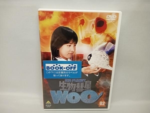 DVD 生物彗星WoO(2)　谷村美月　特撮ドラマ