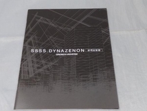 【Blu-ray】「劇場総集編 SSSS.DYNAZENON」_画像6