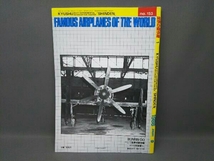 世界の傑作機 no.153 1986.1 海軍試作局地戦闘機「震電」 文林堂_画像2