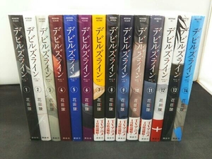 デビルズライン　1〜14巻セット　花田陵