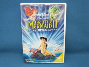 DVD リトル・マーメイドⅡ Return to the Sea