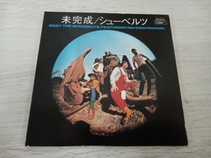 はしだのりひことシューベルツ CD 未完成(紙ジャケット仕様)