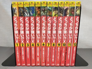  the whole the first version / cover equipped Kadokawa ... super science series .... strong!? X all 12 volume /.. Kobayashi . next 