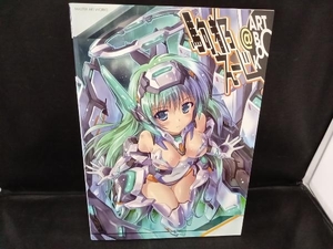 駒都えーじ＠ＡＲＴ　ＢＯＯＫ　マスターアートワークス （ＭＡＳＴＥＲ　ＡＲＴ　ＷＯＲＫＳ） 駒都えーじ／〔作〕　クロスコンテンツ編集部／編集