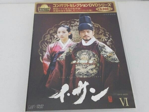 DVD コンパクトセレクション「イ・サン」DVD-BOXⅥ