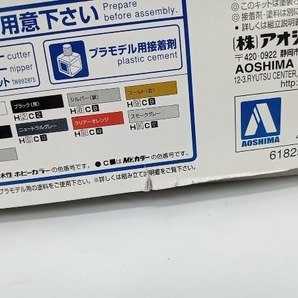 プラモデル アオシマ 1/24 AE86 スプリンタートレノ ブラックリミテッド ザ・ベストカーGT No.SPの画像3