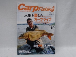 Carp Fishing(Vol.23 2021) つり人社