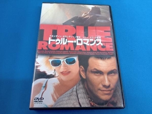 DVD トゥルー・ロマンス